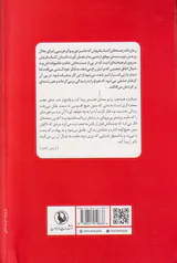 دفترچه های کتاب فروش